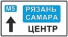 Предварительный указатель направлений