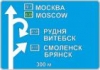 Предварительный указатель направлений