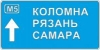 Предварительный указатель направлений
