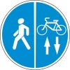 Пешеходная и велосипедная дорожка с разделением движения и двухсторонним движением велосипедов