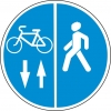 Пешеходная и велосипедная дорожка с разделением движения и двухсторонним движением велосипедов