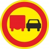 Обгон грузовым автомобилям запрещен
